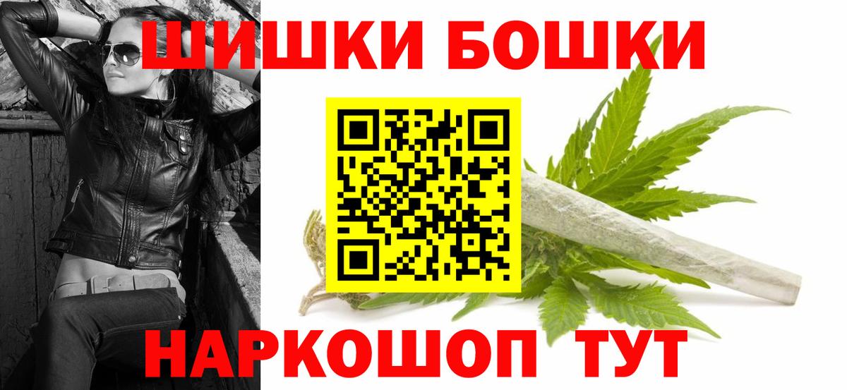 Канабис OG Kush Мирный