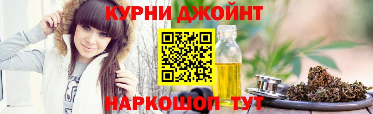 Мирный  Бошки марихуана ГИДРОПОН  Марихуана индика  Вход с VPN 